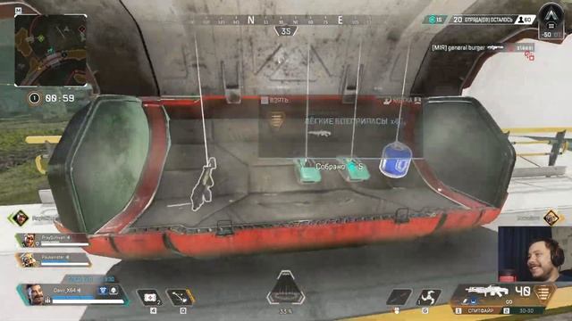 1#Битвы без титанов/Apex Legends смотреть онлайн