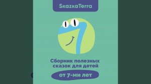 Страна в стакане молока (Здоровое питание)