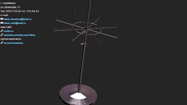 ВЕШАЛО НАСТОЛЬНОЕ 2 Х ЯРУСНОЕ, H=700ММ, ХРОМ, QXD019 GO F2 2 смотреть онлайн