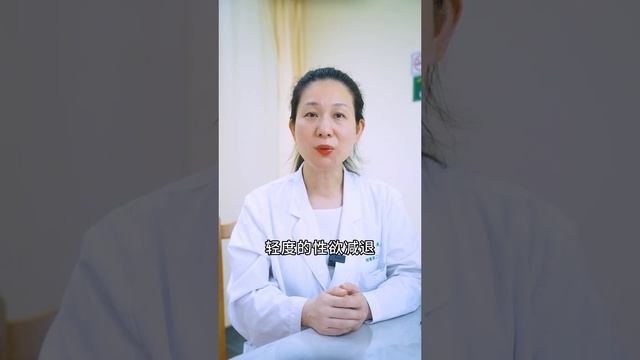 老婆是对你没想法呢？还是对男人都没想法？#关爱男性 #冷知识 #夫妻日常 #健康科普 #健康觀念 #健康問答 #健康科普 #健康觀念 #健康問答 #健康意識 #健康教育 #健康生活方式