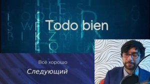 Испанский с носителем на слух для А0 | Слушаем и повторяем | Учите испанский сейчас!