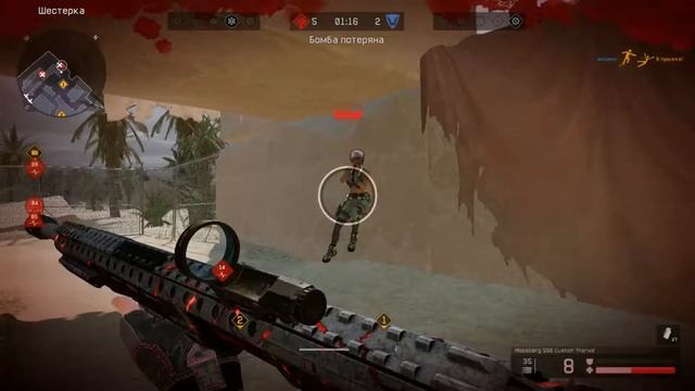 Warface (Удалите эту имбу)(Игрока забаньте)