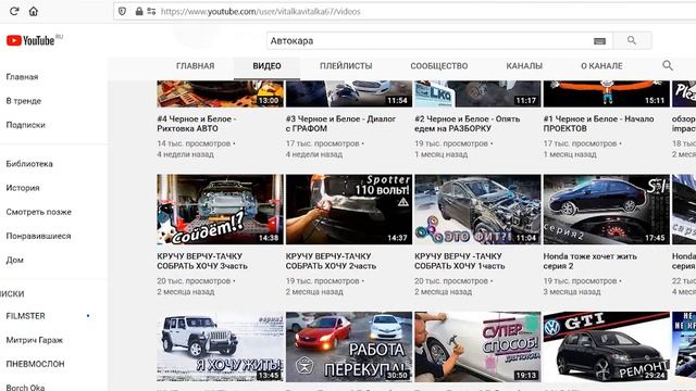 Обзирание комментов №6... Ненормативная лексика!!!!