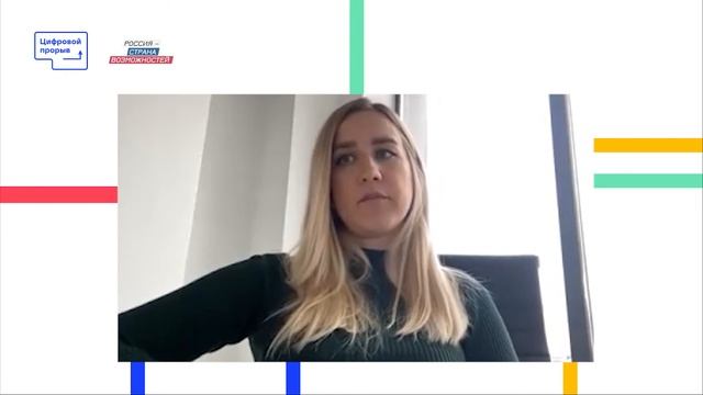 Росатом: интервью с кейсодержателем