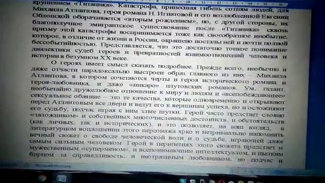 VID 20200228 175927 1 смотреть онлайн