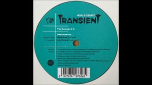 Radiotrance - Плазма (Plasma) (1997) [33 RPM]