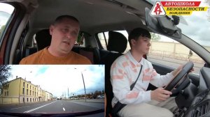 За рулем 5.42 / Автошкола Безопасности Вождения (Категория B)