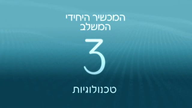 Iluminage - Youth Activator - יות' אקטיבטור смотреть онлайн