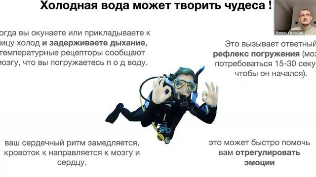 Эмоциональная эффективность (осознанность)_занятие 4