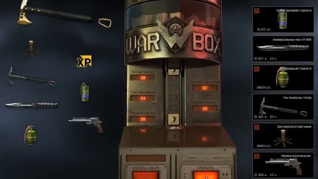 Кручу коробки удачи с тактическим топором смотреть онлайн