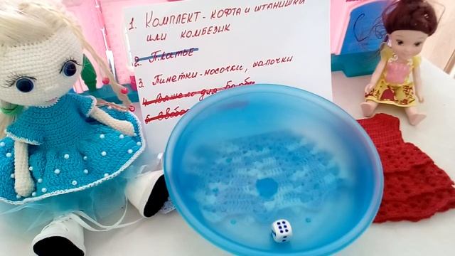 СП "Кукольный Гардероб" - неделя 4 #молодойблогер