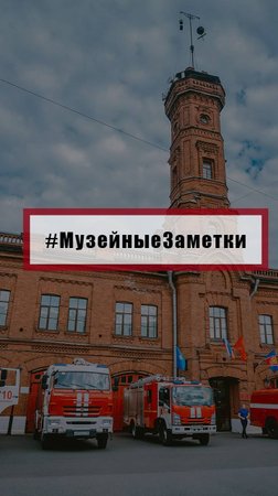 #МузейныеЗаметки#3 Раскладная лестница Сергеева 1895 год