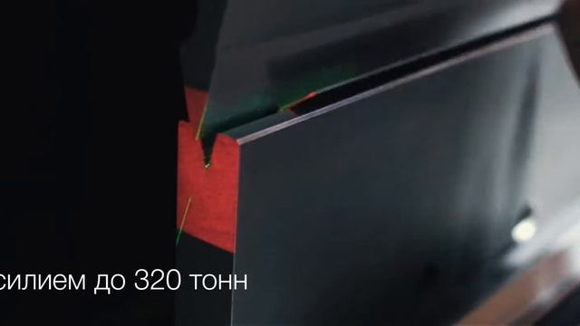 Резка лазером и перфорация стали, алюминия, меди и титана