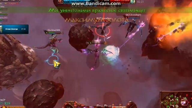 Драконы и Титаны смотреть онлайн