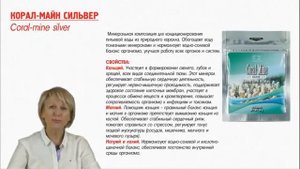 Ольга Бутакова программа Здоровый кишечник