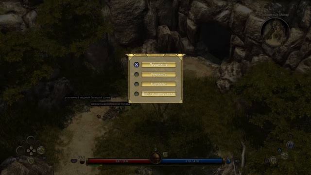 Titan Quest_20180321230537 смотреть онлайн