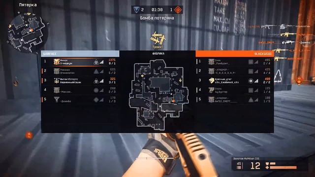 Когда схватился за ДОНАТ в Warface смотреть онлайн