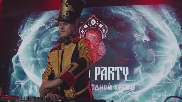 ВяZка party 2021