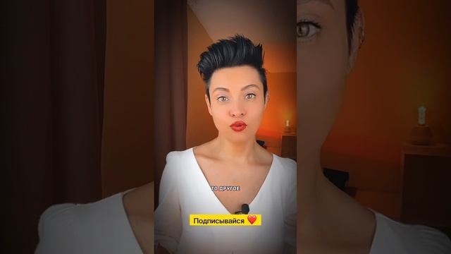 Как сбываются мысли в жизни! Простой пример! #мышление #самопозание #саморазвите