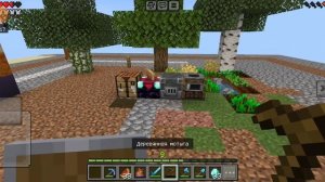 Майнкрафт Скай блок 4 часть