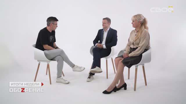 ЕГОР ТРОФИМОВ и ЕЛЕНА КУЧМАСЕВА - интервью в программе "ОбоZрение" на канале "Свое ТВ"