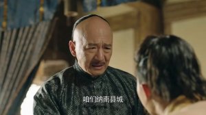 Янь Ши Фань: Новая молодёжь 1 сезон 21 серия