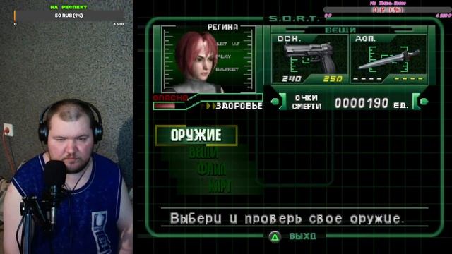 RetroGames ( Играем во все )