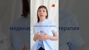 Как женщине перестать нервничать и укрепить нервную систему без препаратов? Академия "Душа Веты"