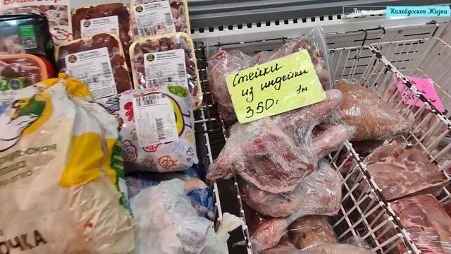 Рынок Урожай в Магадане. Цены, как все подорожало за год, кто торгует на рынке,отсутствие ценников. смотреть онлайн