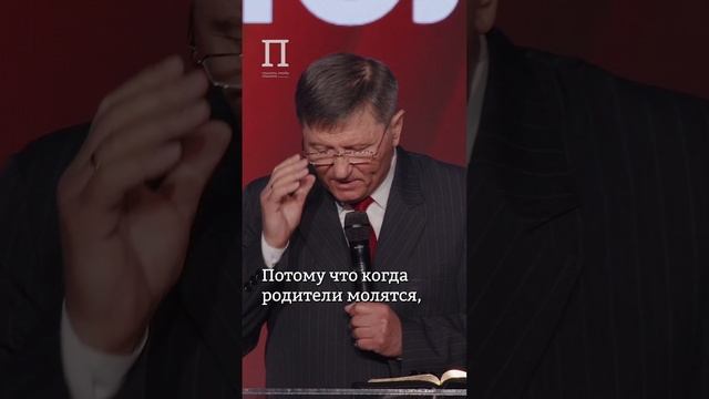 Молитесь за детей. Фёдор Желноваков