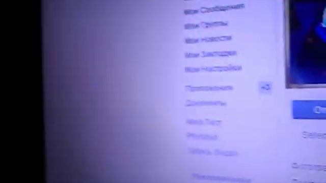 Реал Селена Гомез с галочкой вконтакте смотреть онлайн