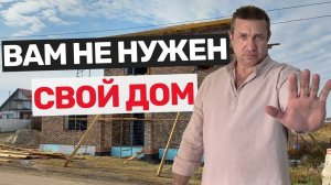 Топ-10 ошибок самостройщика