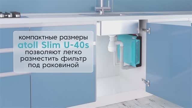 Суперкомпактный проточный фильтр для питьевой воды!