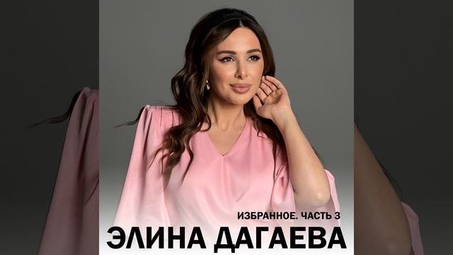 Далалай