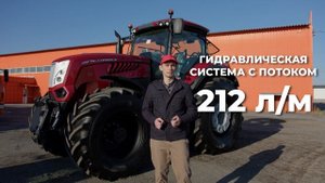 Трактор McCormick X8