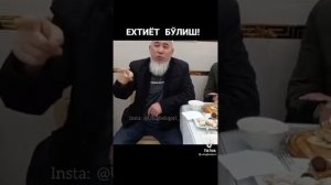 Улим хакида маруза