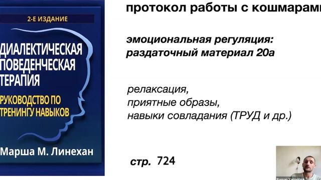 Эмоциональная эффективность (осознанность)_забота
