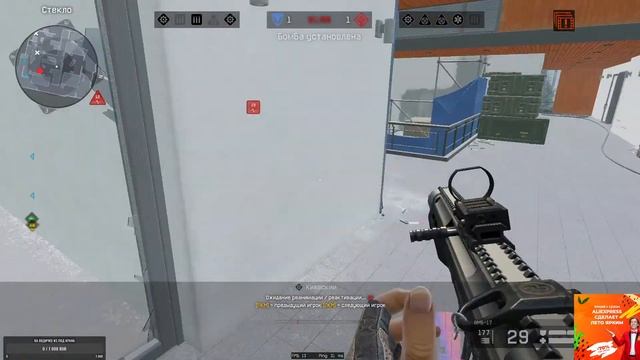 Ночной стрим (WarFace) смотреть онлайн