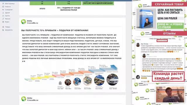 Партнерка БК Бизнес 21 века из любой точки мира смотреть онлайн