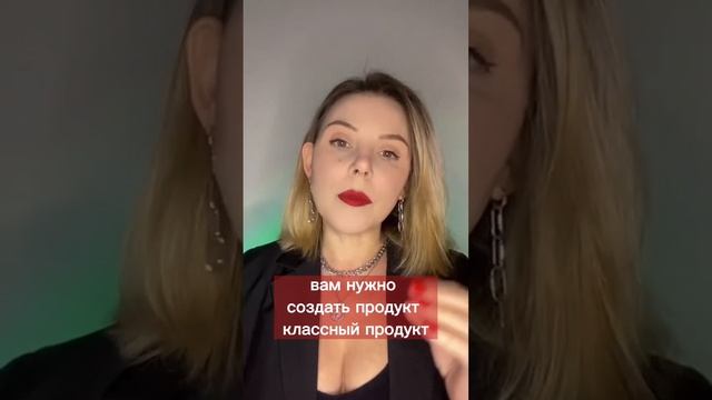Первый шаг к продажам из социальных сетей