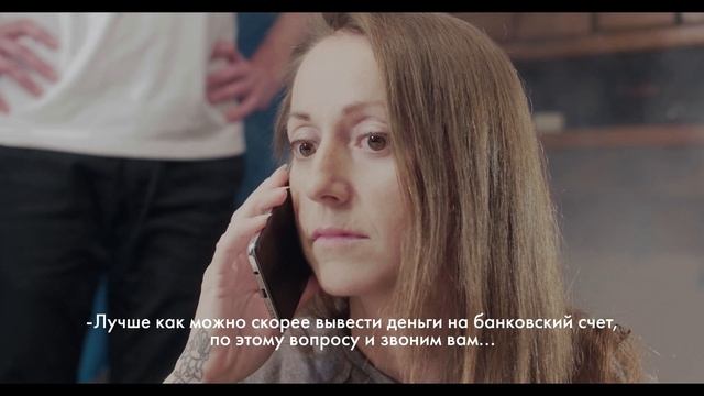 Ситуация 2