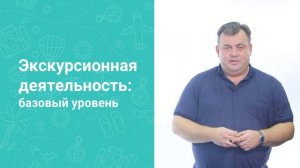 трейлер курса