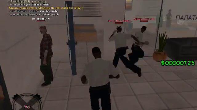 gta sa 2016 11 29 19 37 02 696 смотреть онлайн