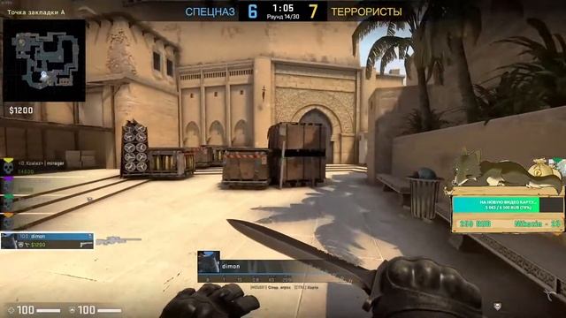 СЛИВАЮ ЗВАНИЕ MM  CS GO СТРИМ  КС ГО СТРИМ  КС ГО  ИГРАЮ В Counter-Strike: Global Offensive