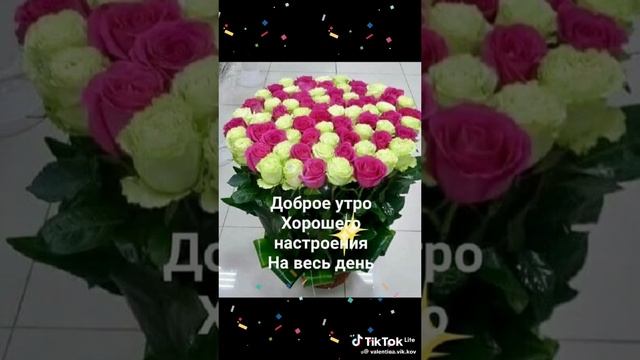 музыкальная открытка