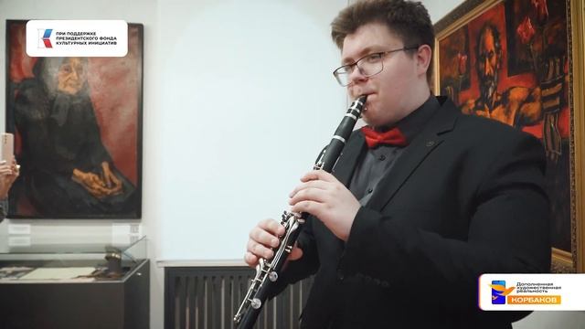 Открытие выставки "Дополненная художественная реальность. Владимир Корбаков" смотреть онлайн