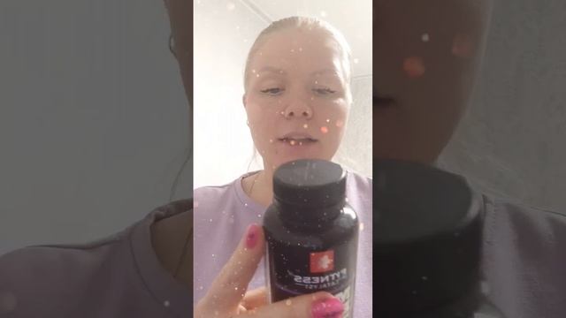 Витамины для баланса и энергий жизни #siberianwellness #подпишись #ставьлайк #интересно смотреть онлайн