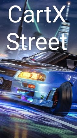 Speed drive Графа Реал Топ