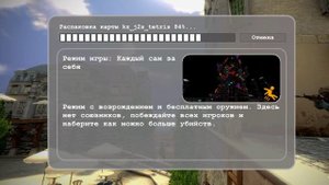 показываю как скачать игру под названием CS GO 1.6 на телефон