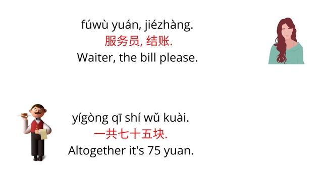 Chinese daily conversation for beginner | Chinese daily short dialogues - Listening & Speaking смотреть онлайн